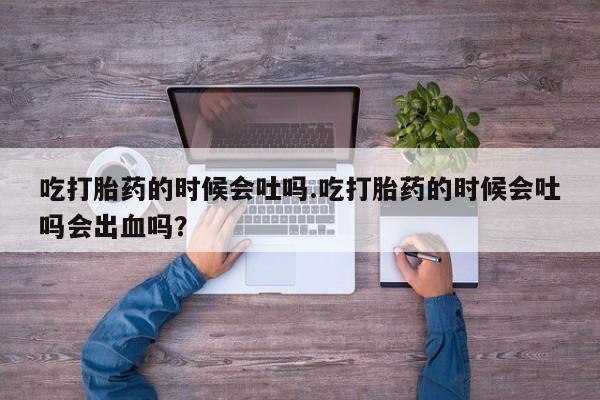 买流产药的联系方式新闻 第75页
