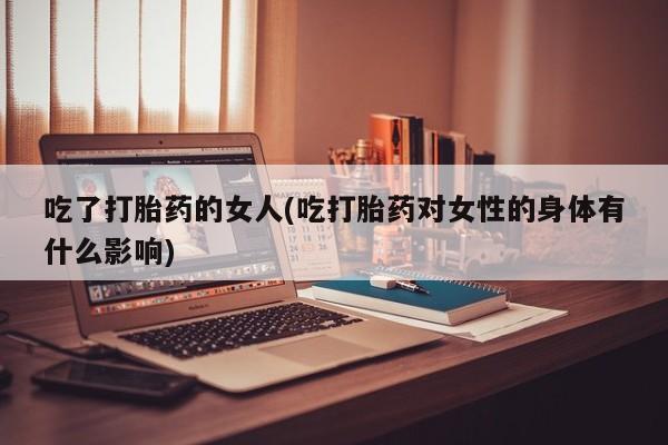 第267页