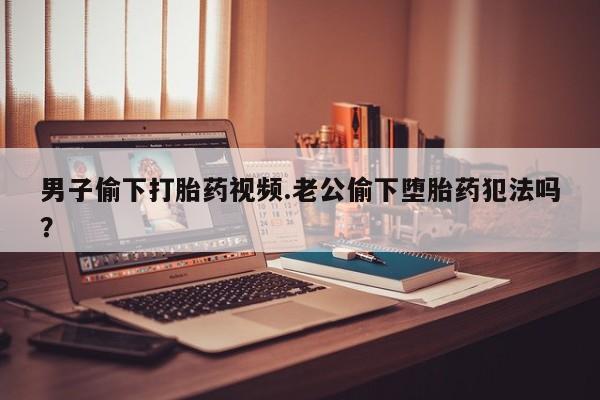 买流产药的联系方式资讯 第14页